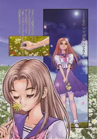 [Konodonto] Slave Warrior Maya