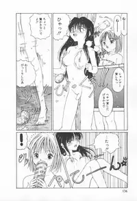 [Sarada Masaki] Arekore