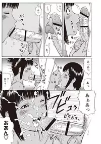 [Nitta Jun] Doutei Holic! [Digital]