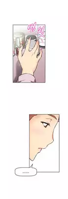 [Worin] Brawling Go Ch.0-39 (English) (YoManga) (Ongoing)