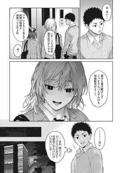 COMIC HOTMILK 2024-02