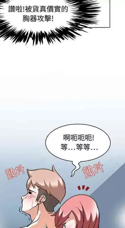 軍人的誘惑♥ 1-21