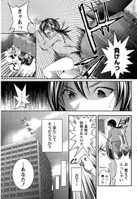 Monthly Vitaman 2015-08