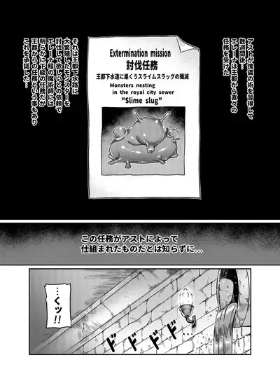 [Hatoba Akane] Maken no Elena ~Katte no Omoibito ni Takusareta Ko to no Koi ni Ochiru Majo~ Ch. 1-12 [Ongoing]