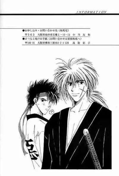 [OVER NETWORK UNIT-K (Matsumoto Kyojin)] Tsukiyoi No Yuuwaku ACT 1 CRESCENT LIGHT (Rurouni Kenshin)