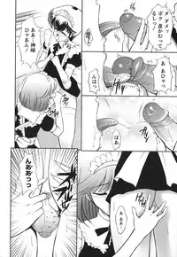 [Majikoro] Turbo Switch