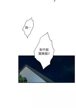 S-Mate 1-94 官方中文（連載中）