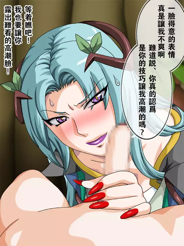 Puri Mama Gaiden Northa Meshimase!