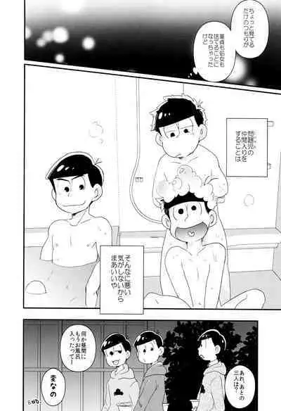 [CRAZYPIG777 (Tonkatsu)] Mondaiji loves H things (Osomatsu-San)