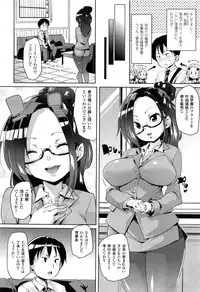 COMIC Unreal 2016-12 Vol. 64