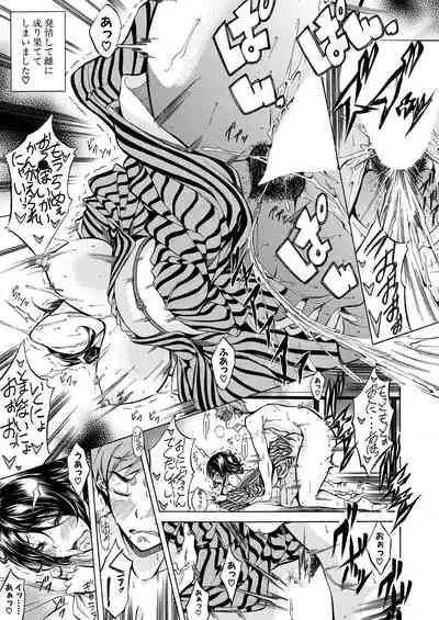 COMIC Mugen Tensei 2021-01 [Digital]