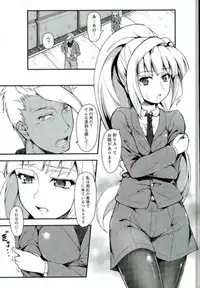 (C89) [SAZ (Onsoku Zekuu)] Ojou-sama no Usseki (Mobile Suit Gundam Tekketsu no Orphans) [Incomplete]