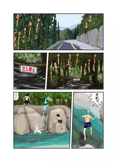 Pet Maki-chan Part 1 Full remake