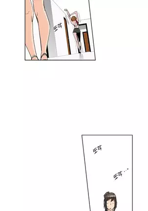 She is Delicious Ch.0-25