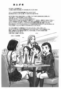 [Kisaragi Gunma] Love Selection [English] [Decensored]