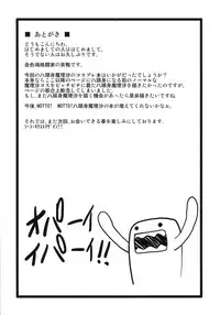 (C80) [Forever and ever... (Eisen)] Glamorous Marisa -Cosplay Ecchi Hen- (Touhou Project)