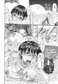 [Ozawada Kengo] Ero Pop