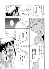 [Anthology] Karyou Gakuen Shotoubu 2010-07 [Digital]