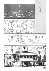 [Nakamori Ai] Daitan Kangofu-san