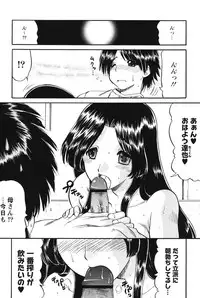 [Ninjin San] Mama wa Koibito [Digital]