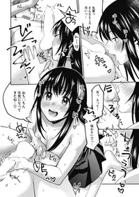 COMIC HOTMILK 2018-12 [Digital]