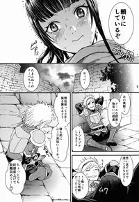 (C90) [Rurunoya (Rurukichi)] Nazarick Biyori 2 (Overlord)