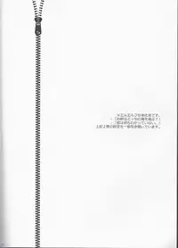 (SPARK9) [360°C (Natsu)] Boku dake no Maid-san (Kakumeiki Valvrave)