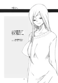 [Futanaru Futanari Futanareba (CAW=ZOO)] Nu...! (CODE GEASS: Hangyaku no Lelouch)