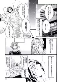 [Itsuki Makoto] Ani-san Nyoubou