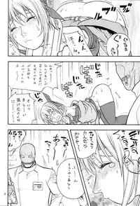 (C61) [From Japan (Aki Kyouma)] FIGHTERS GIGAMIX FGM Vol.14 (Dead or Alive)