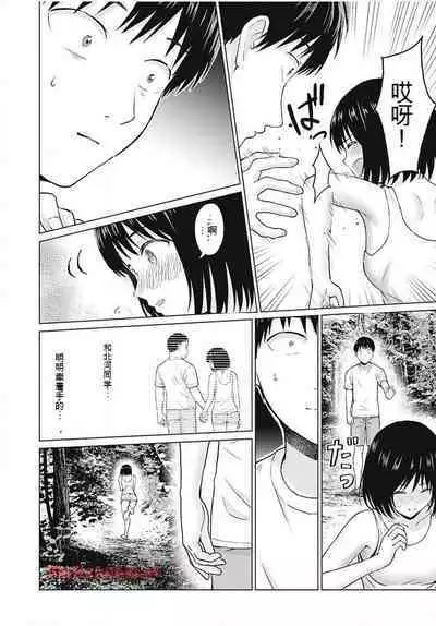 [KATSURA Airi] Gura Para! ch 19-37 Chinese 19-37话 机翻汉化