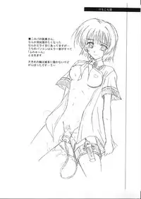 (CR28) [KEMOKOMOYA (Komori Kei)] O-hirune Koneko (Copyshi) (mixed)