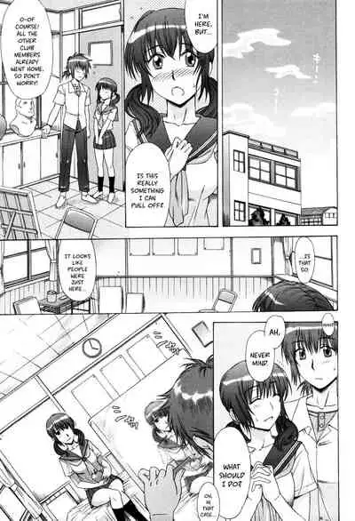 Yuuwaku no Hanazono | Flower Garden of Temptation Ch. 10