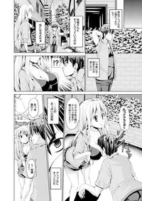 [Anthology] Onaho Girl Collection 02 [Digital]