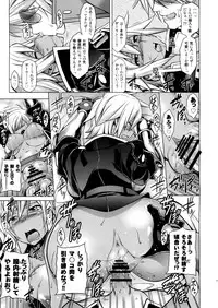 (C87) [STUDIO TIAMAT (TANABE)] BREAK BLUE X MARRIAGE (BLAZBLUE)