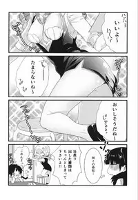 (SPARK8) [Primavista (Hashimoto)] Happy Halloween (Magi)