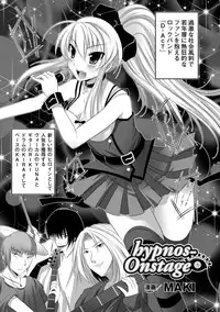 [Anthology] Saimin Anthology Comics Vol.1