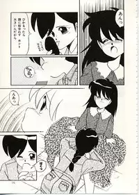 [DONKEY] Fuwa Fuwa Sunny Side