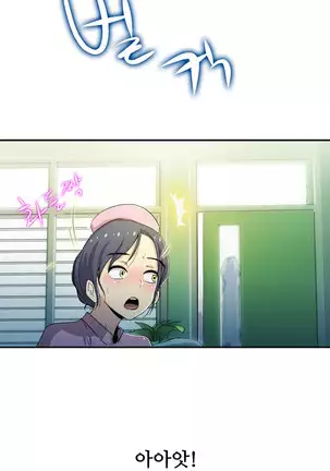 One Room Hero Ch.1-42