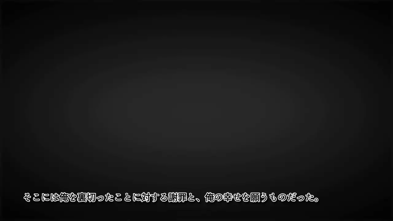 Time Leap Sex Endless