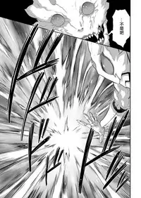 [Kouzuki Rio] Shinshoku no Deathscythe Saishuuwa Subete wa Yume no Naka e ... (COMIC KURiBERON 2018-06 Vol. 68) [Chinese] [沒有漢化]