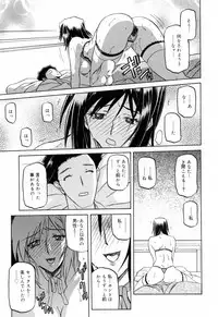 [Sanbun Kyoden] Sougetsu no Kisetsu