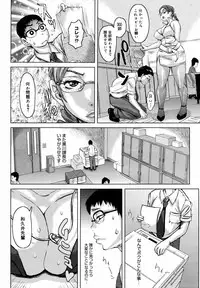 [Anthology] [2006-09-09] COMIC MEGAPLUS Vol.36 (2006-10)