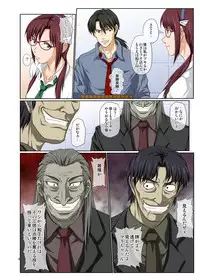 (C79) [TOYATEI (Toyama Kousei)] Mari Ha (Full Color) (Neon Genesis Evangelion)