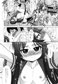 Juicy No. 15 [Digital]