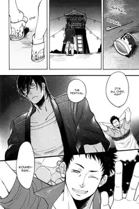 [Kijima Hyougo] Giocatore, Houkaku Keikaku. - To capture a giocatore. [English] [Blissful Sin]