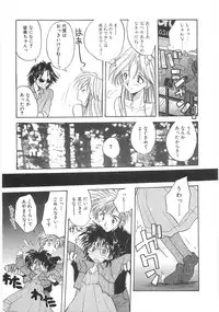 [Aranaga Hikaru] Mama