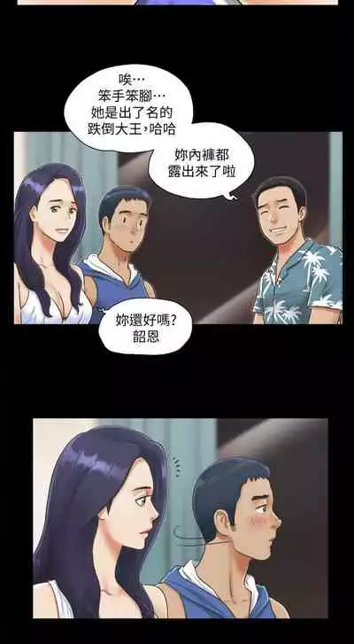 【周五连载】协议换爱（作者：遠德） 第1~62话