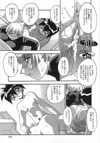 [Hindenburg] Ninshin Shichau - Become Pregnant