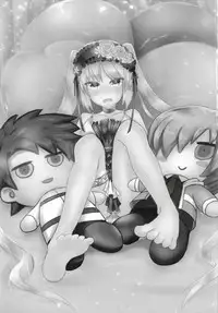 (C93) [Tsukino Chikake Ikoku (Chikake)] Ore to Megami to Kouhai to (Fate/Grand Order)